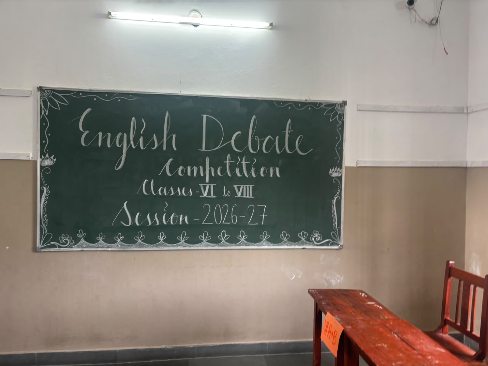 English Debate Competition
