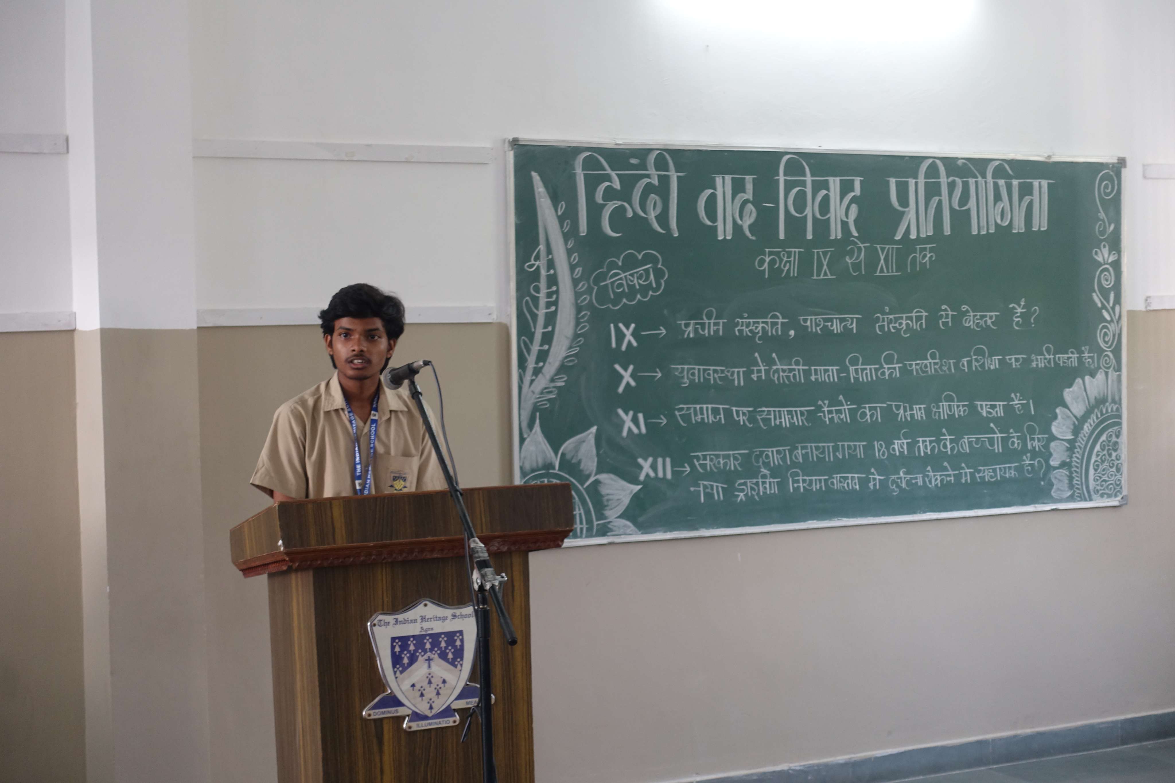 Hindi Debate Competition 2024