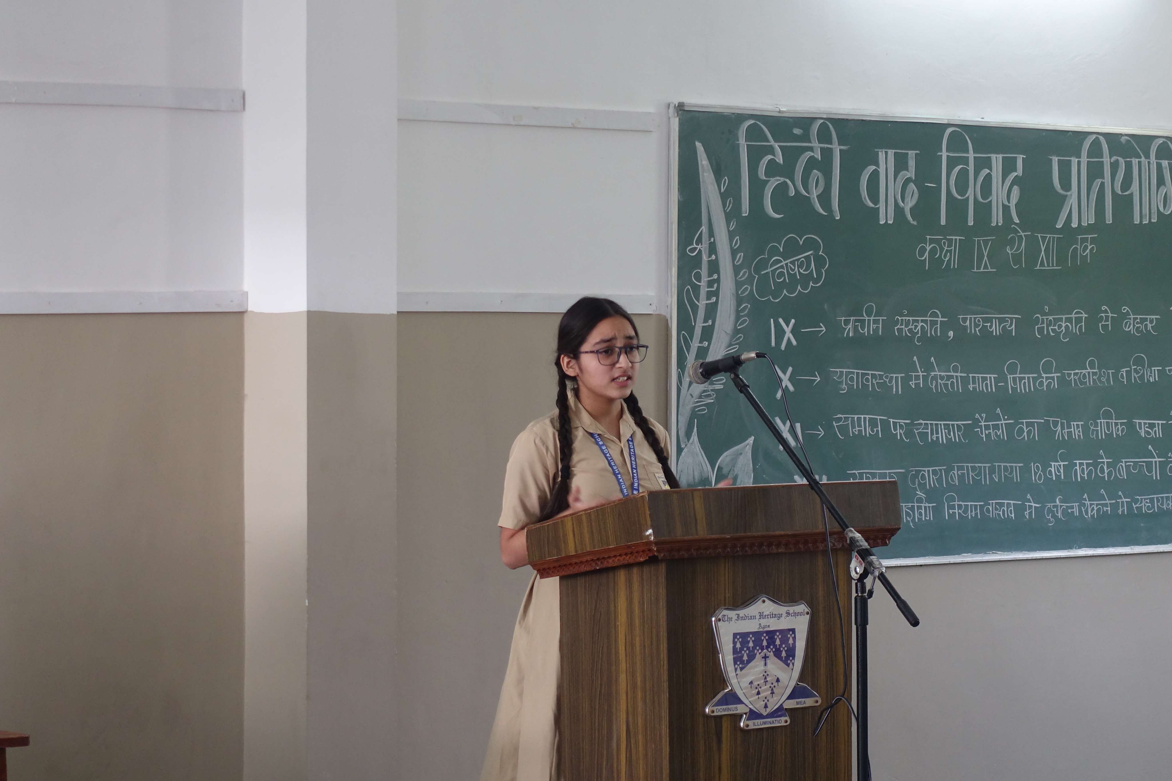 Hindi Debate Competition 2024