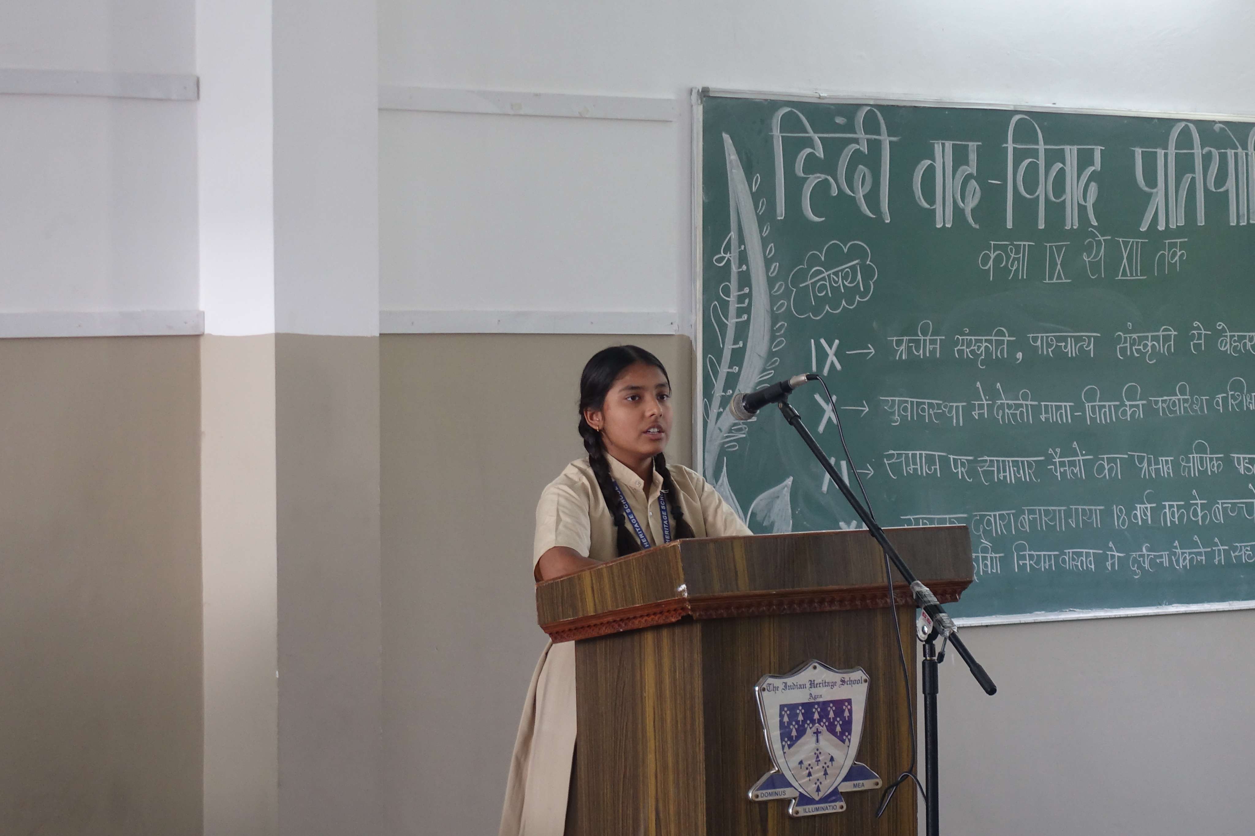 Hindi Debate Competition 2024