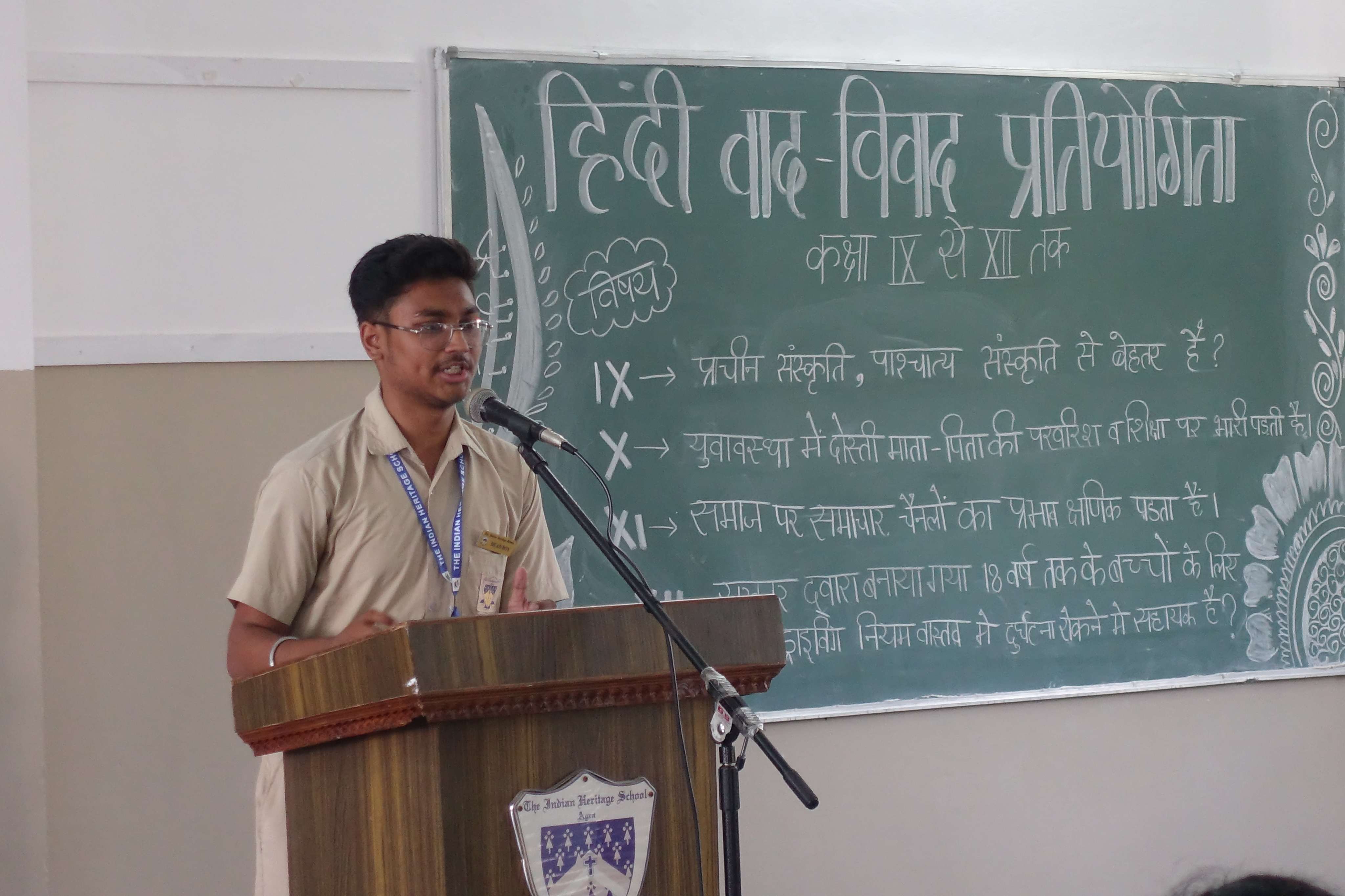 Hindi Debate Competition 2024