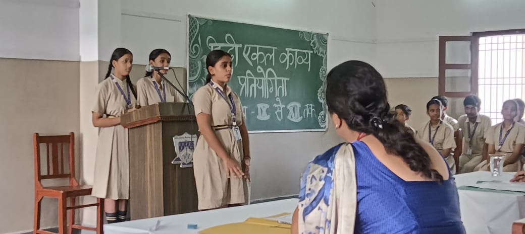 Hindi Poem Competition 2025
