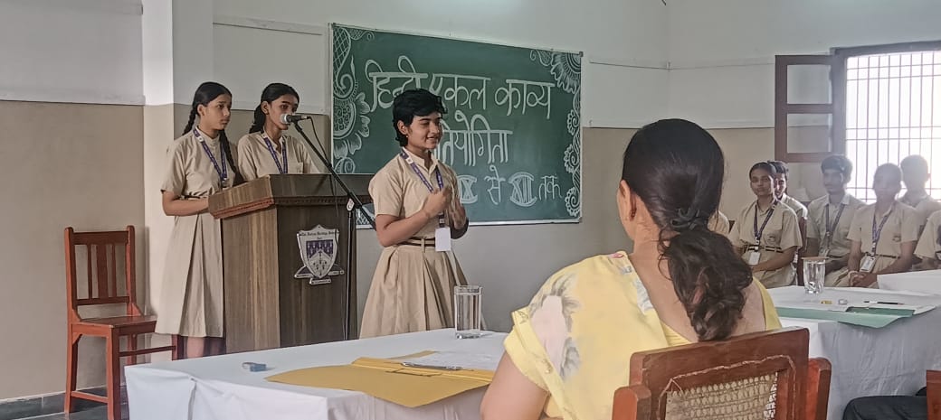 Hindi Poem Competition 2025
