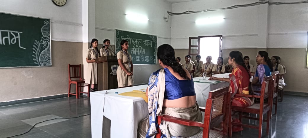 Hindi Poem Competition 2025