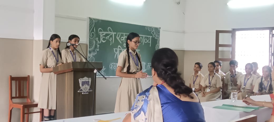 Hindi Poem Competition 2025