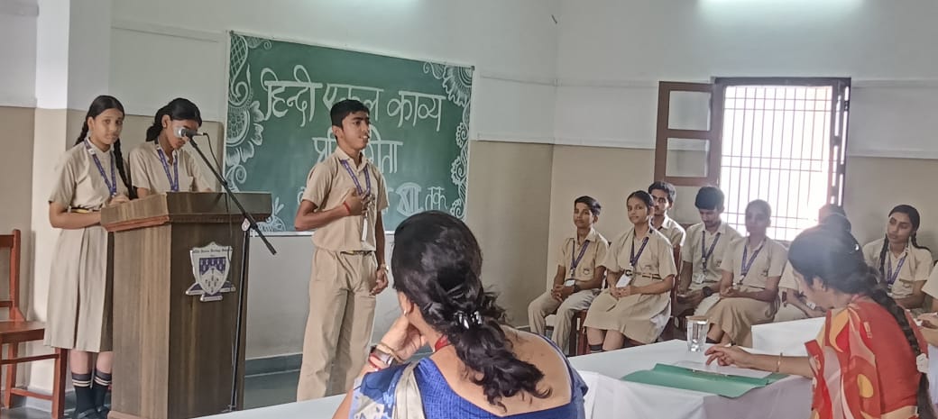 Hindi Poem Competition 2025