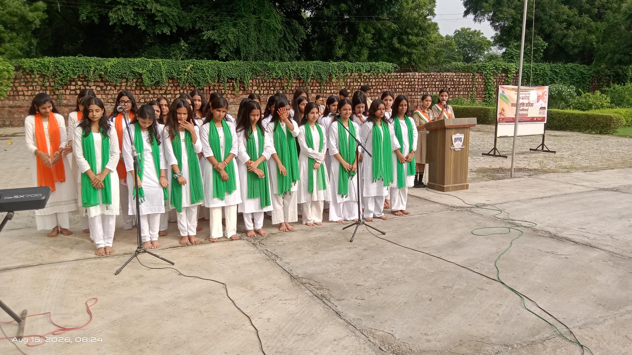 80th Independence Day 2026
