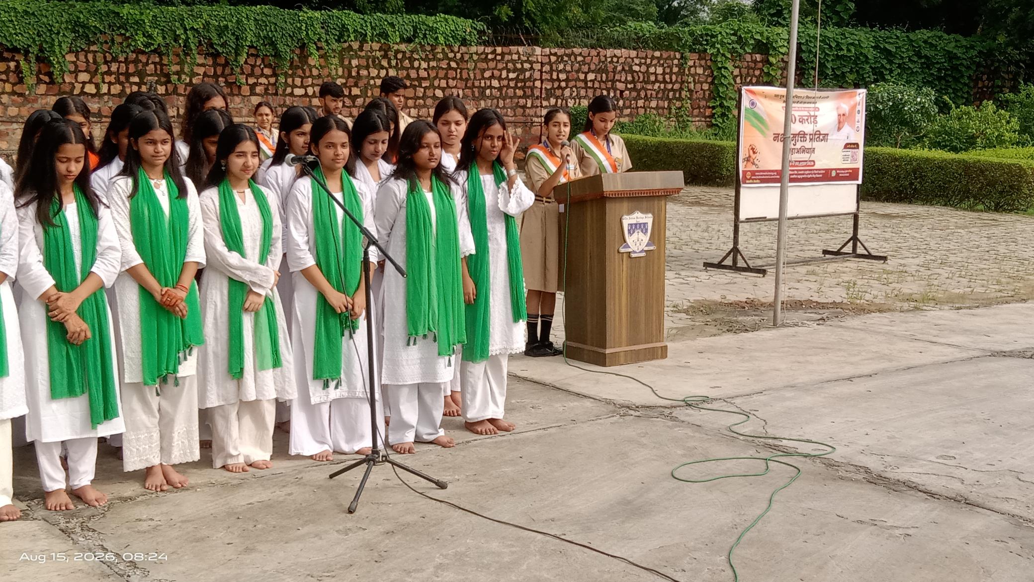 80th Independence Day 2026