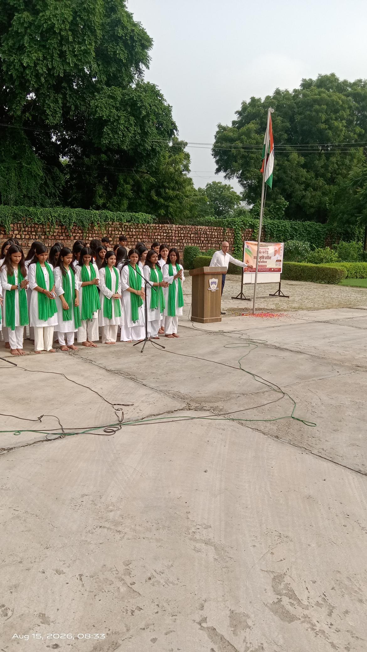 80th Independence Day 2026
