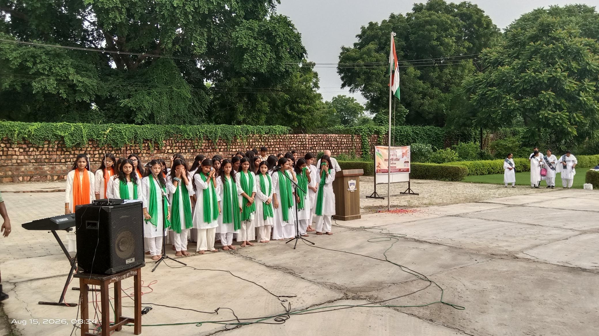 80th Independence Day 2026