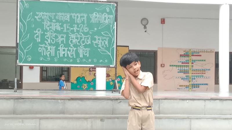 Individual-Hindi-Elocution-2026