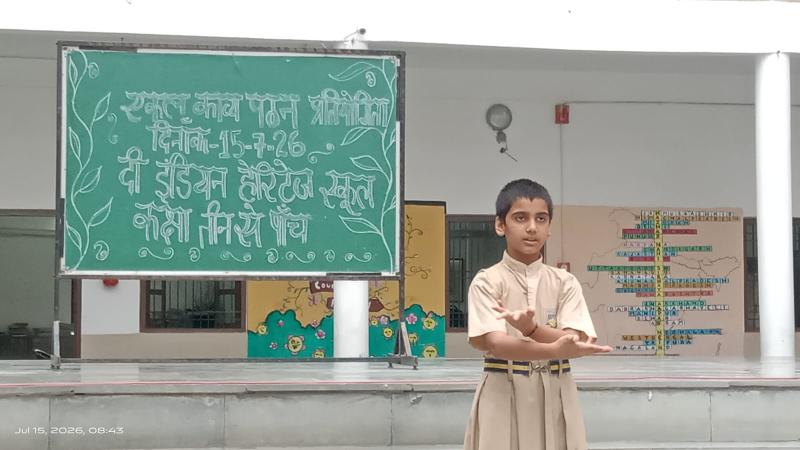 Individual-Hindi-Elocution-2026