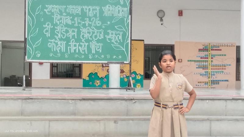 Individual-Hindi-Elocution-2026