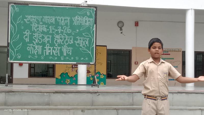 Individual-Hindi-Elocution-2026