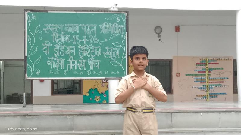Individual-Hindi-Elocution-2026