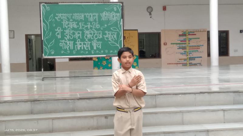 Individual-Hindi-Elocution-2026