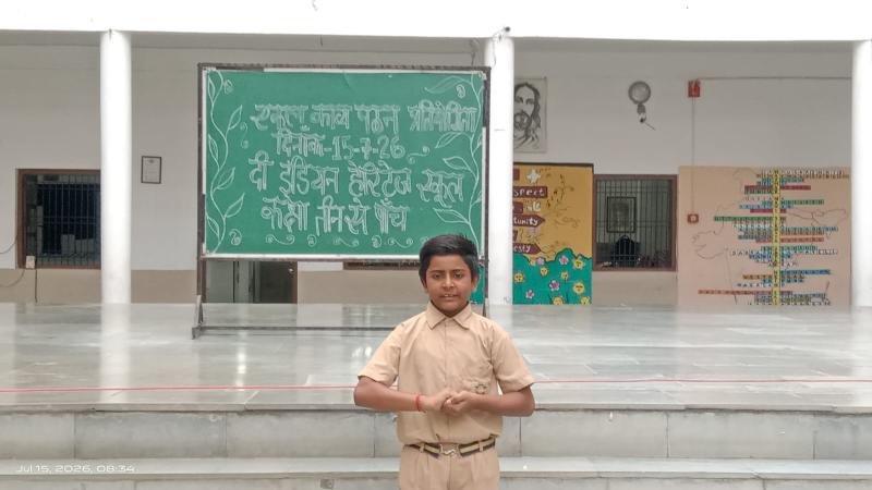 Individual-Hindi-Elocution-2026