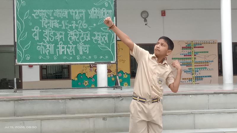 Individual-Hindi-Elocution-2026