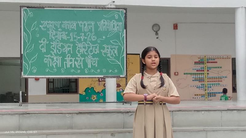 Individual-Hindi-Elocution-2026