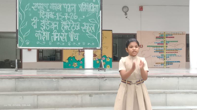 Individual-Hindi-Elocution-2026
