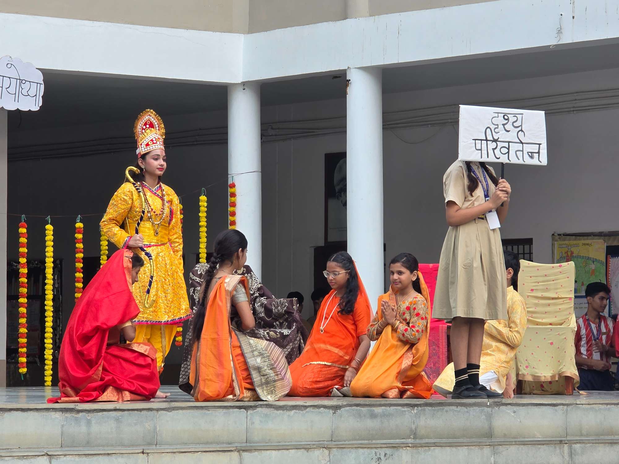 Ram Leela 2025