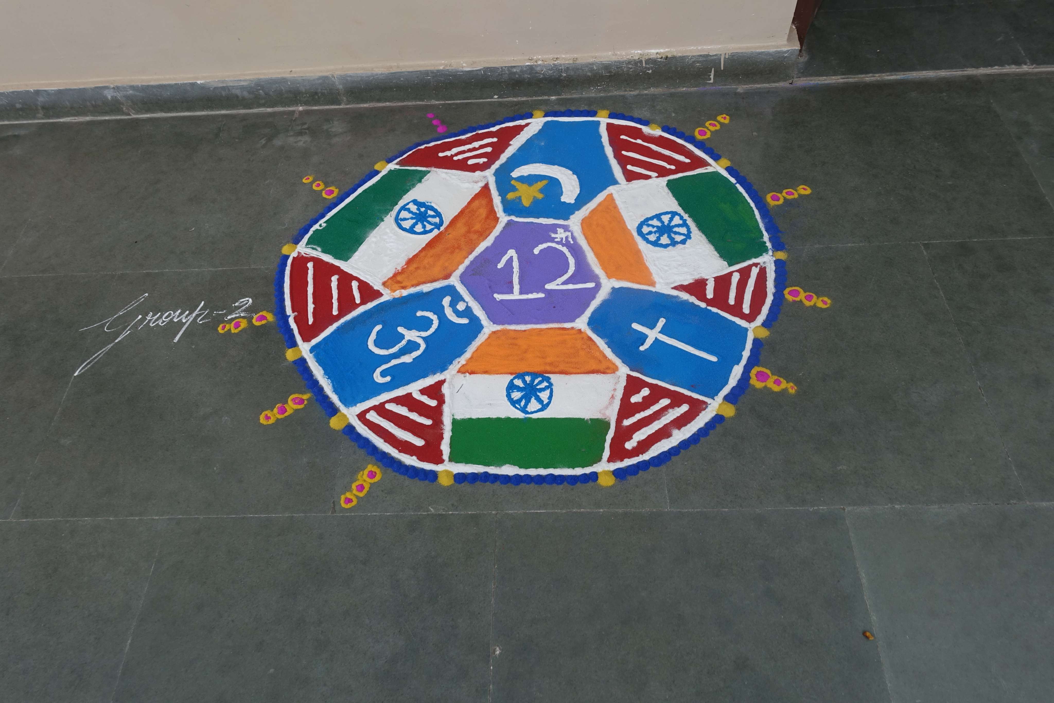 Rangoli Competition 2024 